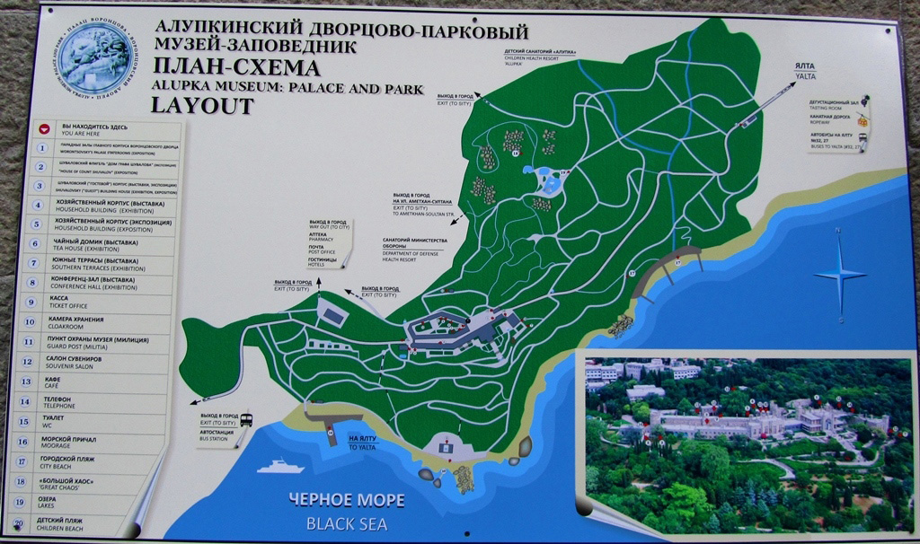 Карта воронцовского парка алупка