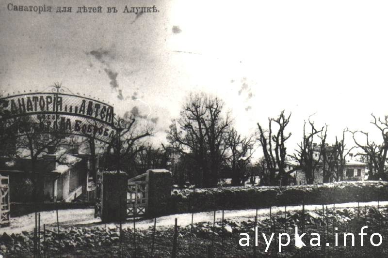 Санаторий для детей в Алупке