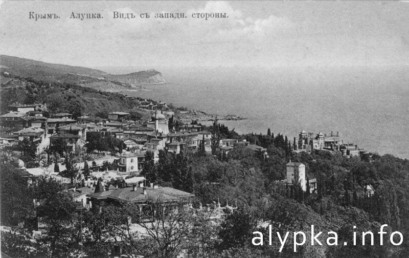 Вид с западной стороны на Алупку